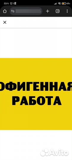 Подработка для студентов