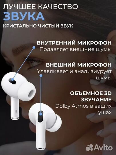 Наушники AirPods Pro 2 новые