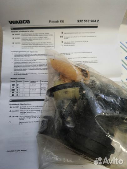 Ремкомплект осушителя воздуха scania 4