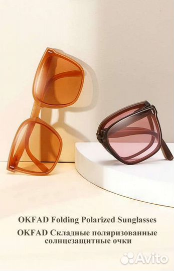 Солнцезащитные очки женские брендовые