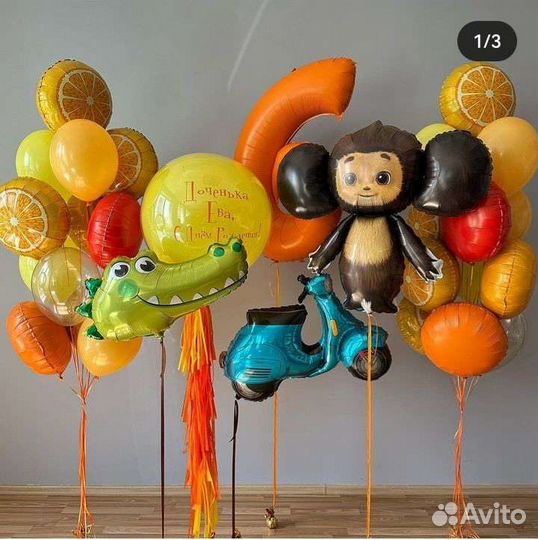 Шары воздушные, шары гелиевые