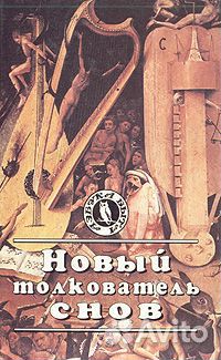 Книги хорошей хозяйки: Кулинария Дизайн Досуг Вера