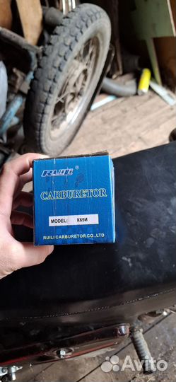 Карбюратор иж планета 5