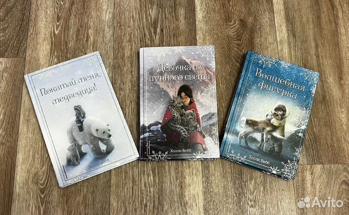 Разные книги для детей