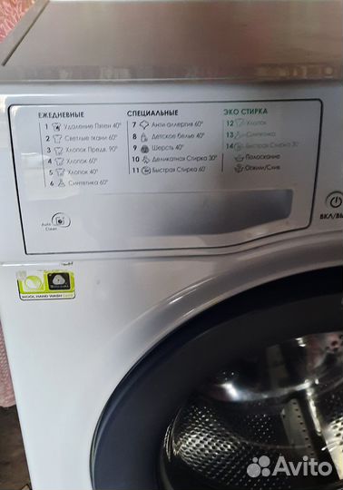 Стиральная машина хотпоинт аристон