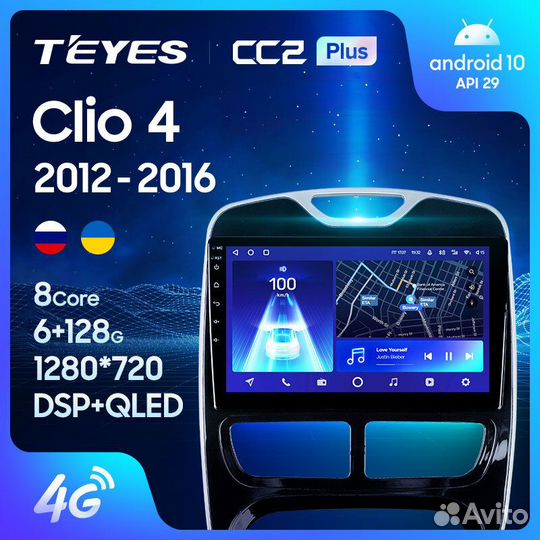 Teyes CC2 Plus 10,2
