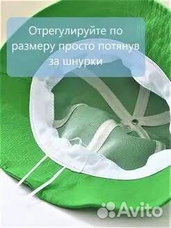 Панамка с глазками Цвет на выбор -зелен, фиол, беж