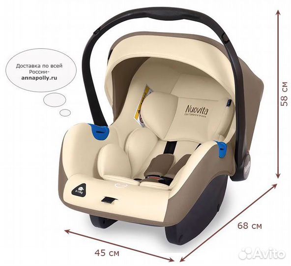 Автолюлька от 0 до 13 кг