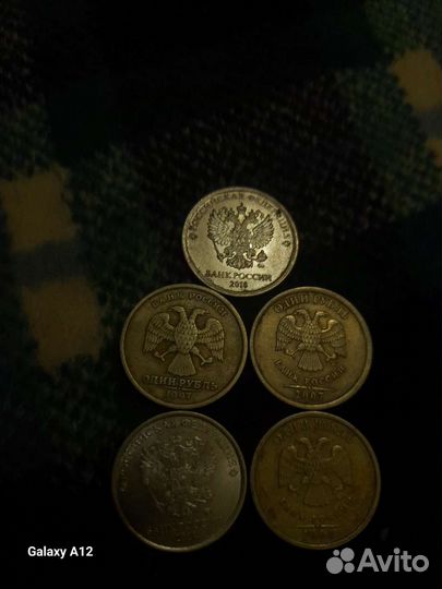Монеты 1 рубль с браком