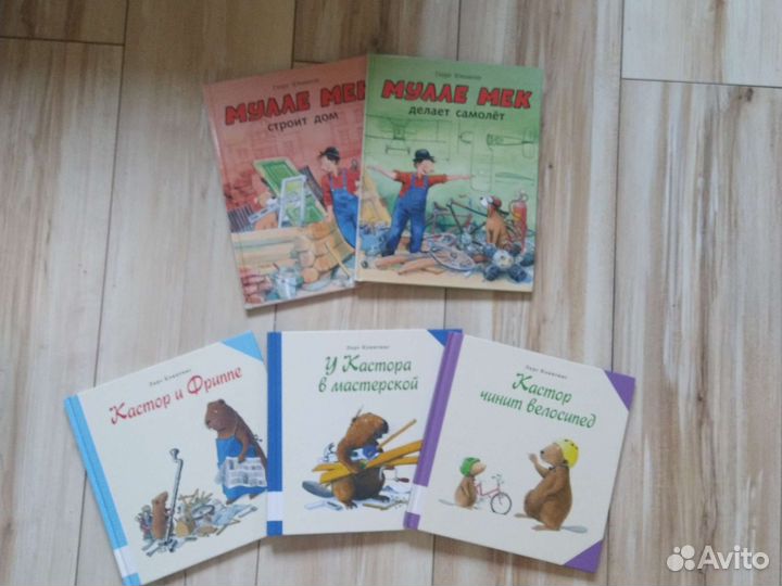 Детские книги пакетом