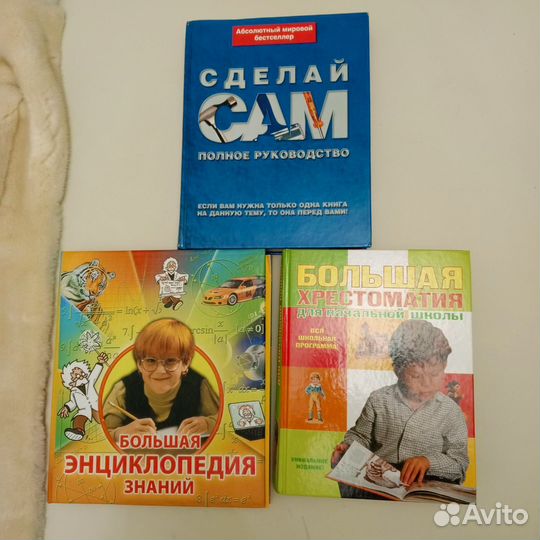 Обучающие и развивающие книжки