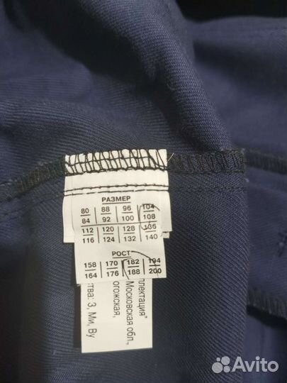 Костюм мужской рабочий летний