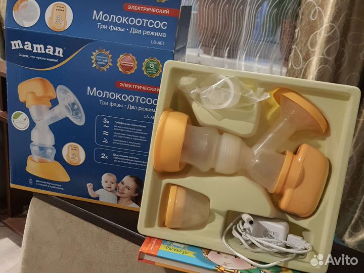 Молокоотсос электрический