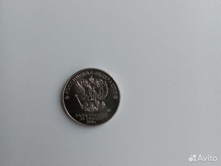 100рублей по футболу 2018