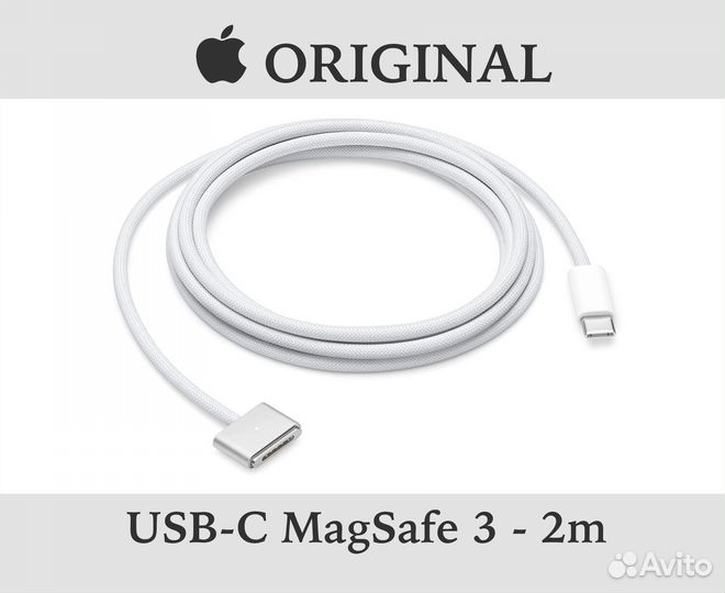 Apple Power Adapter 140W, 67W, MagSafe 3 Cable 2m