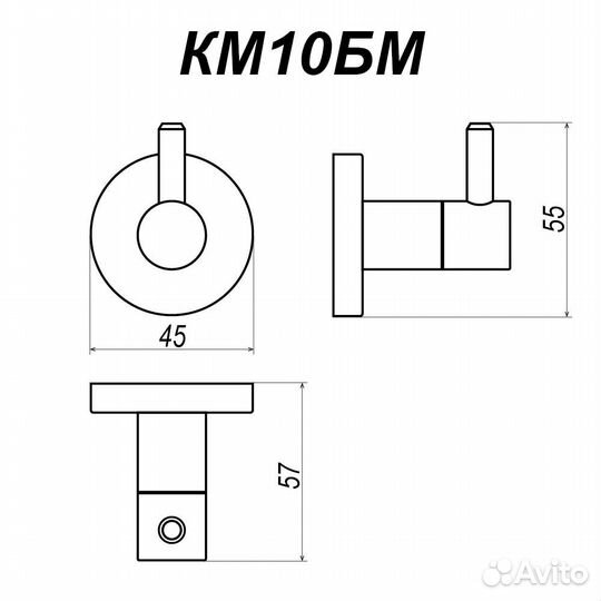 Крючок Altasan Камила км10бм одинарный, белый мато