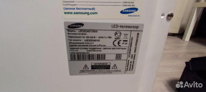 Телевизор samsung 32