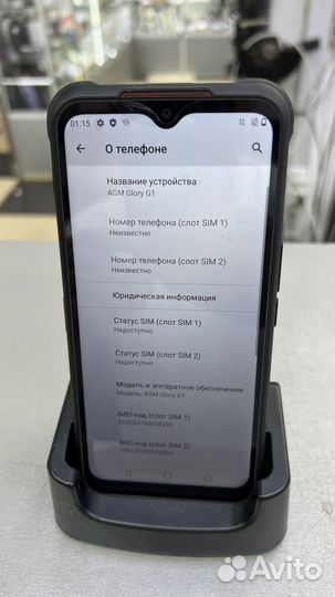 Телефон AGM Glory G1
