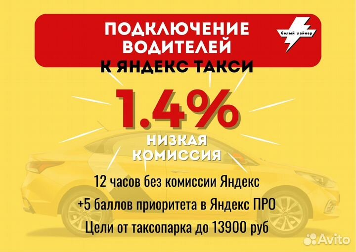 Водитель на своей машине