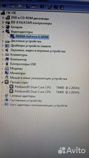 Ноутбук dns w765sun