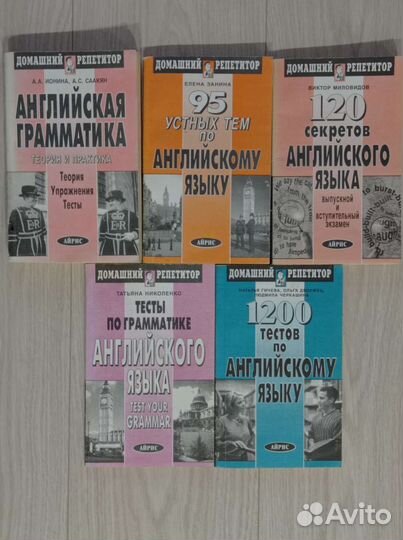 Книги по англ. языку отдам бесплатно