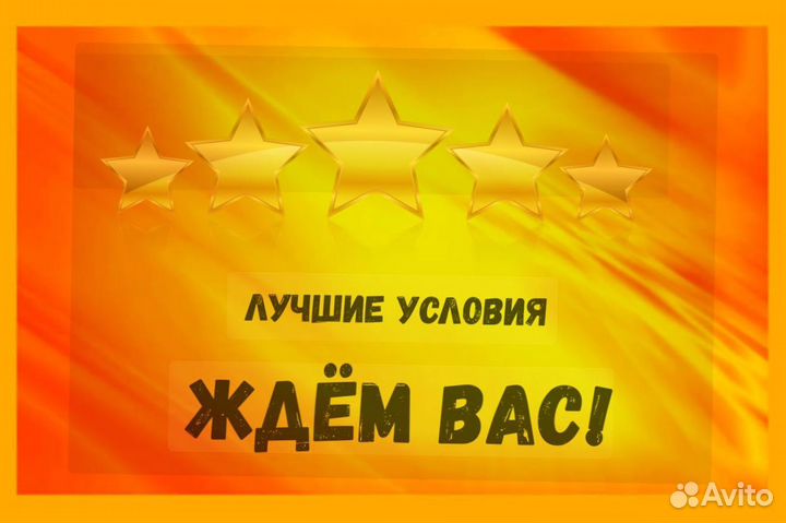 Уборщик Аванс еженедельный /Питание /Спецодежда /Хорошие условия Работа без опыта