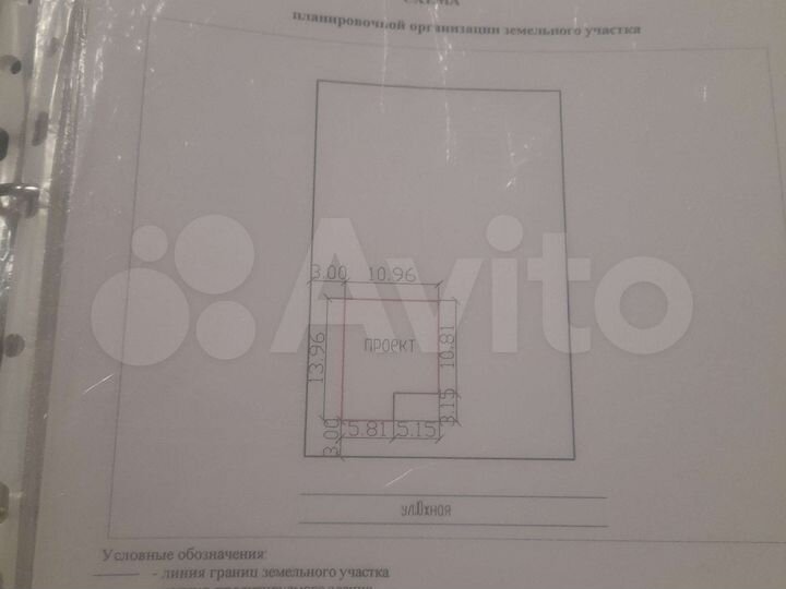 Участок 10 сот. (ИЖС)