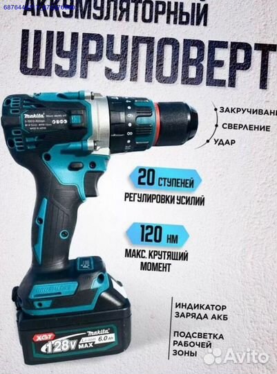 Набор электро инструментов Makita 4в1 (Арт.57848)