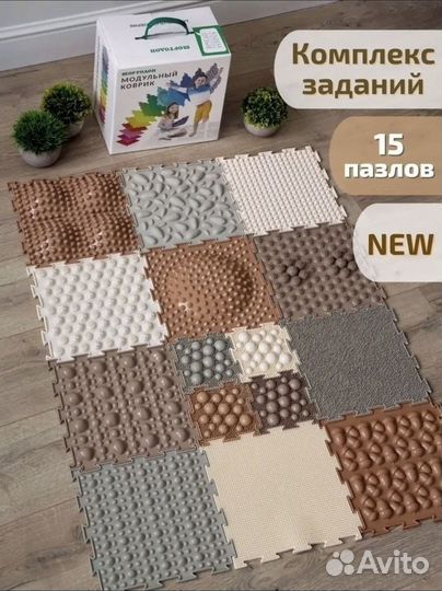 Модульный коврик ортодон