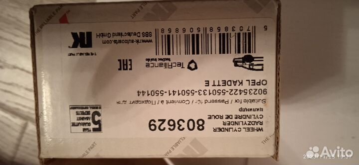 Цилиндр тормозной задний Daewoo nexia Espero Lanos