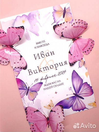Приглашения, конверты для денег на свадьбу