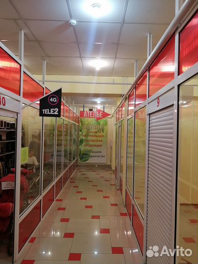 Ателье ремонт одежды