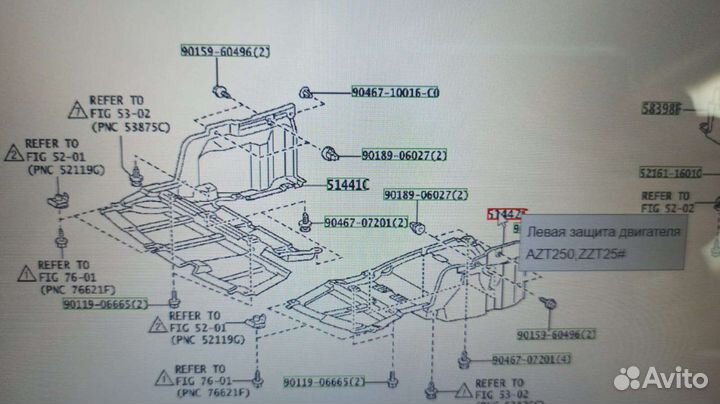 Защита двигателя для toyota