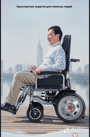 Электрическая инвалидная коляска