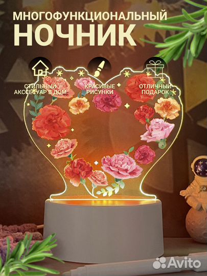 Светильник. Подарок на 8 Марта