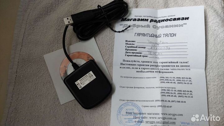 Transystem GM-2 (USB)