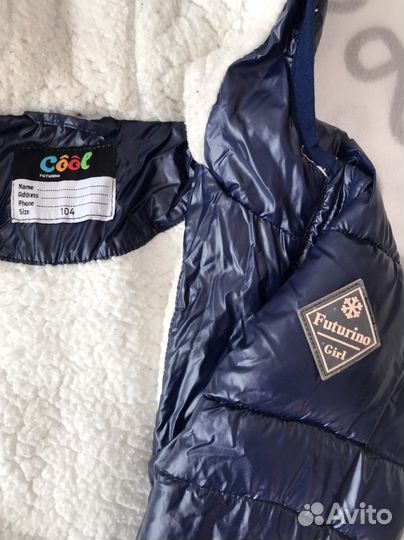 Куртка для девочки