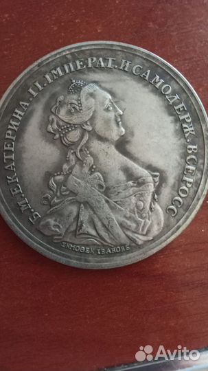 Серебряные монеты