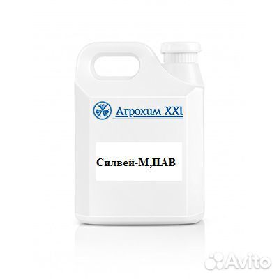 Силвей M,пав