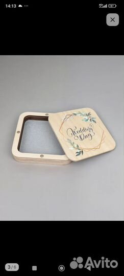 Шкатулка для свадебных колец