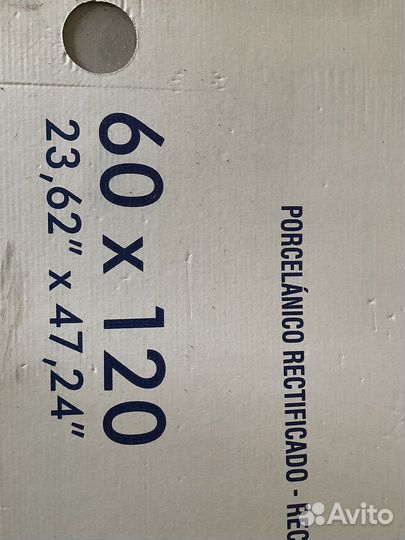 Керамическая плитка baldocer