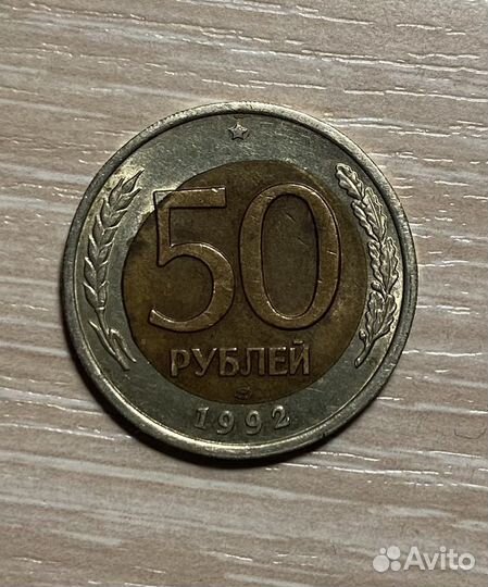 Монеты с заводским браком