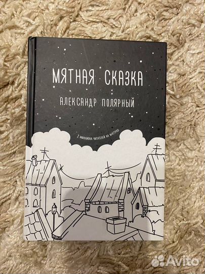 Книги для подростков
