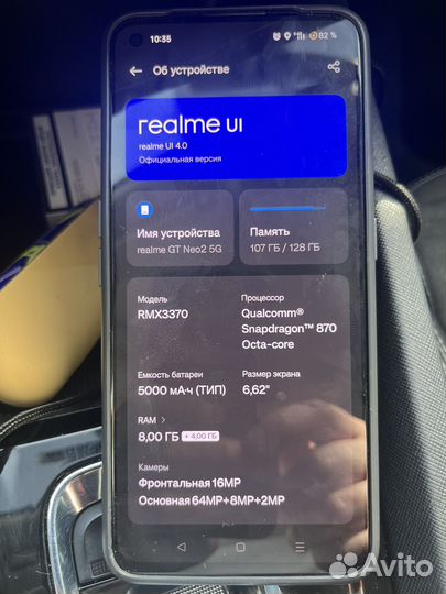 realme GT Neo 2, 8/128 ГБ