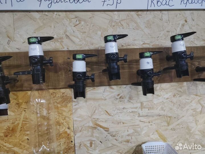 Пегасы, пивные краны