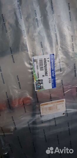 Трос ручника Ssang yong Rexton