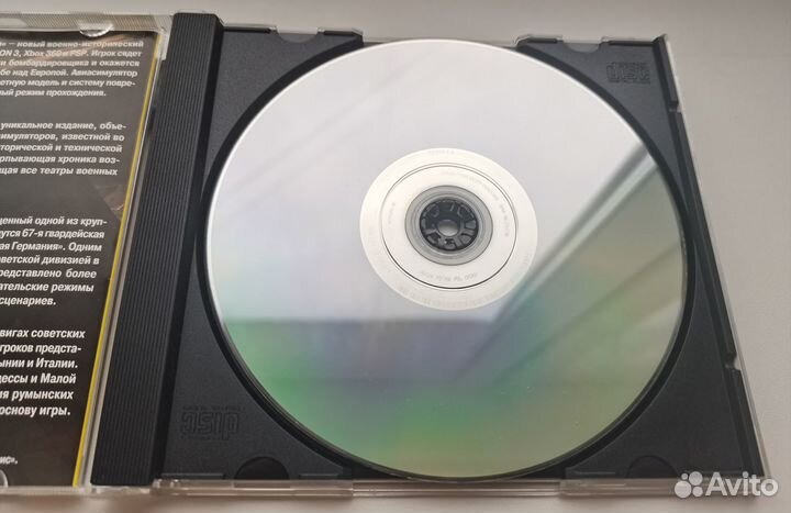 Крылатые хищники (PC) лицензия