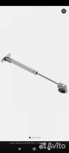 Мебельная фурнитура