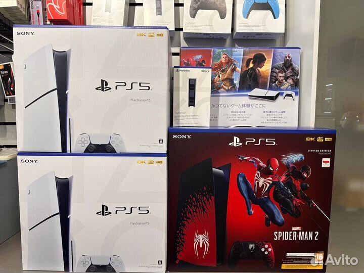Sony PlayStation 5 Slim (CFI - 2000A)
