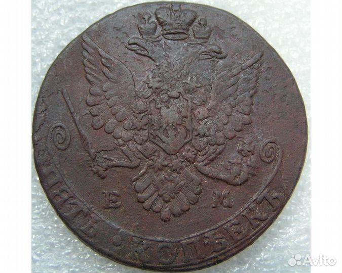 Пять копеек 1782,Медь